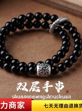 网红爆款S999足银手链男黑曜石祥云平安扣手串男款高级实用生日礼