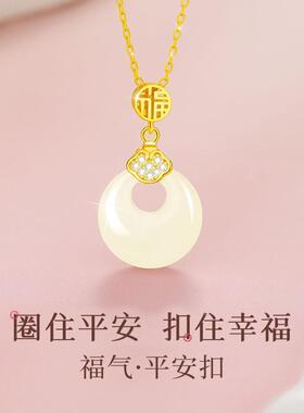 网红爆款S999足银和田玉平安扣项链女轻奢高级感福牌吊坠送妈妈母