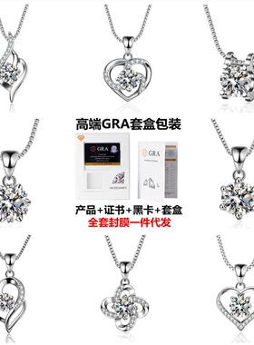 2025新款高端莫桑石吊坠项链S925纯银镀白金跨境外贸饰品直播爆款
