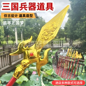 十八般兵器开山神斧 仿古长武器神斧红缨枪摆件模型三国表演道具