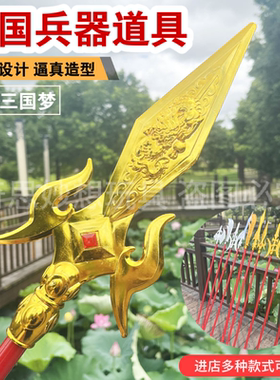 十八般兵器开山神斧仿古长武器