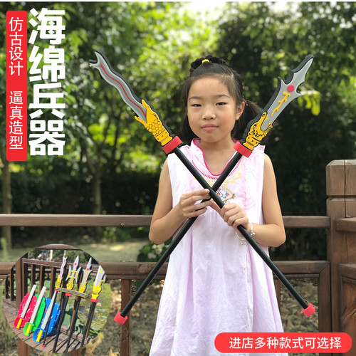 万圣节EVA道具仿真海绵开山神斧