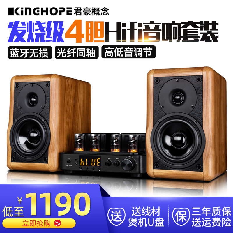 KingHopeAudioKHA-2发烧电子管胆机hifi音箱无损蓝牙音响套装在类目 影音电器, 桌面音响/音箱, 组合音响中 - 来自Buy2taobao.com提供专业的淘宝代购服务
