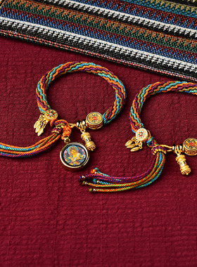 手工编织轮回手链五彩棉线手绳男女本命年红绳藏式民族风转运手串