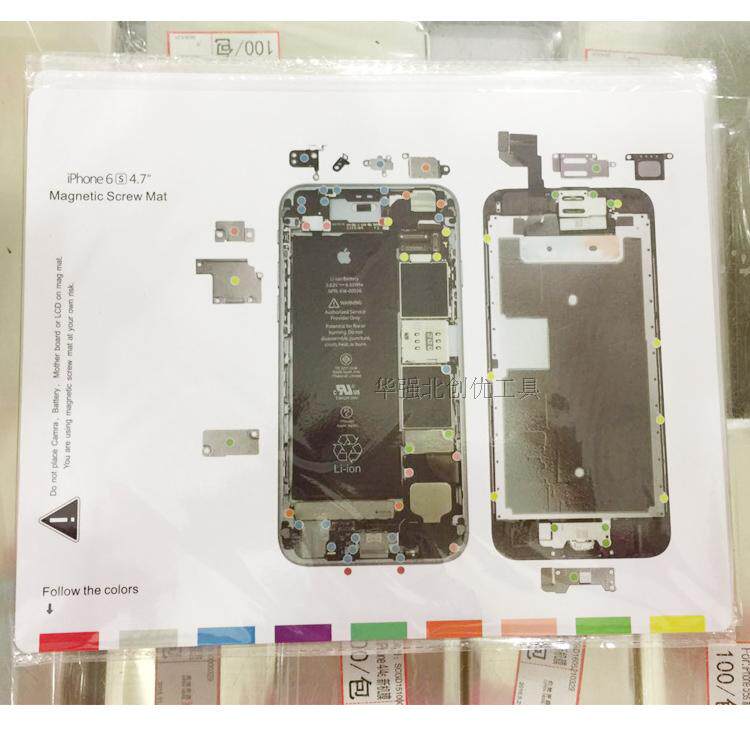 苹果5sc 6 6p 6s6sp 7 7p8 8px螺丝记忆板垫 螺丝分布板 带磁性