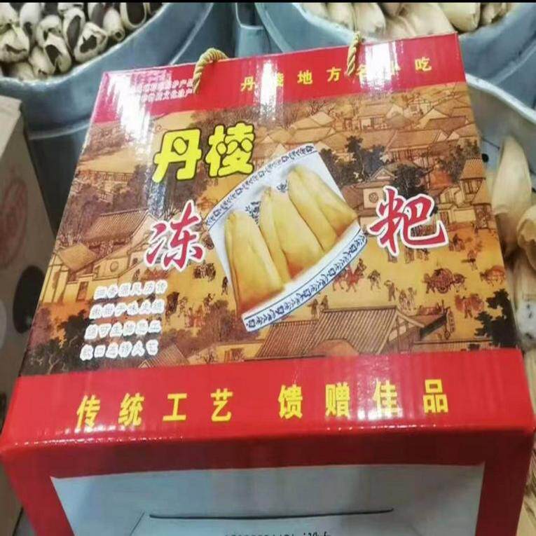 四川眉山丹棱油冻粑芝麻白糖红糖玫瑰黑米紫薯肉馅玉米花生任选