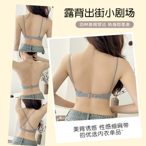 4种穿法美背无痕聚拢隐形文胸