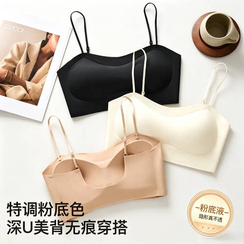 无痕美背防走光固定杯抹胸加厚垫