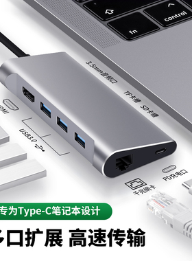 笔记本电脑typec拓展坞转换器HDMI转接头适用MacBook Pro雷电3扩展坞笔记本usb-c转投影仪hub分线器ipadpro