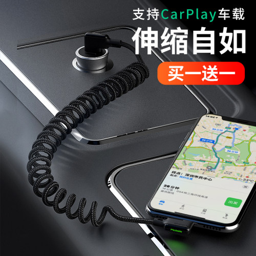 数据线弹簧车载伸缩充电线