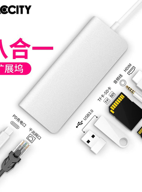 适用macbook笔记本电脑TypeC拓展坞扩展usb转接头转换器分线器网卡SD卡TF转HDMI线投影仪配件macpro新款Air