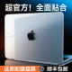 m3苹果macbookair保护套13寸m2笔记本mac电脑macpro软16寸透明m1膜air15mbp 适用macbookpro保护壳14寸2024款