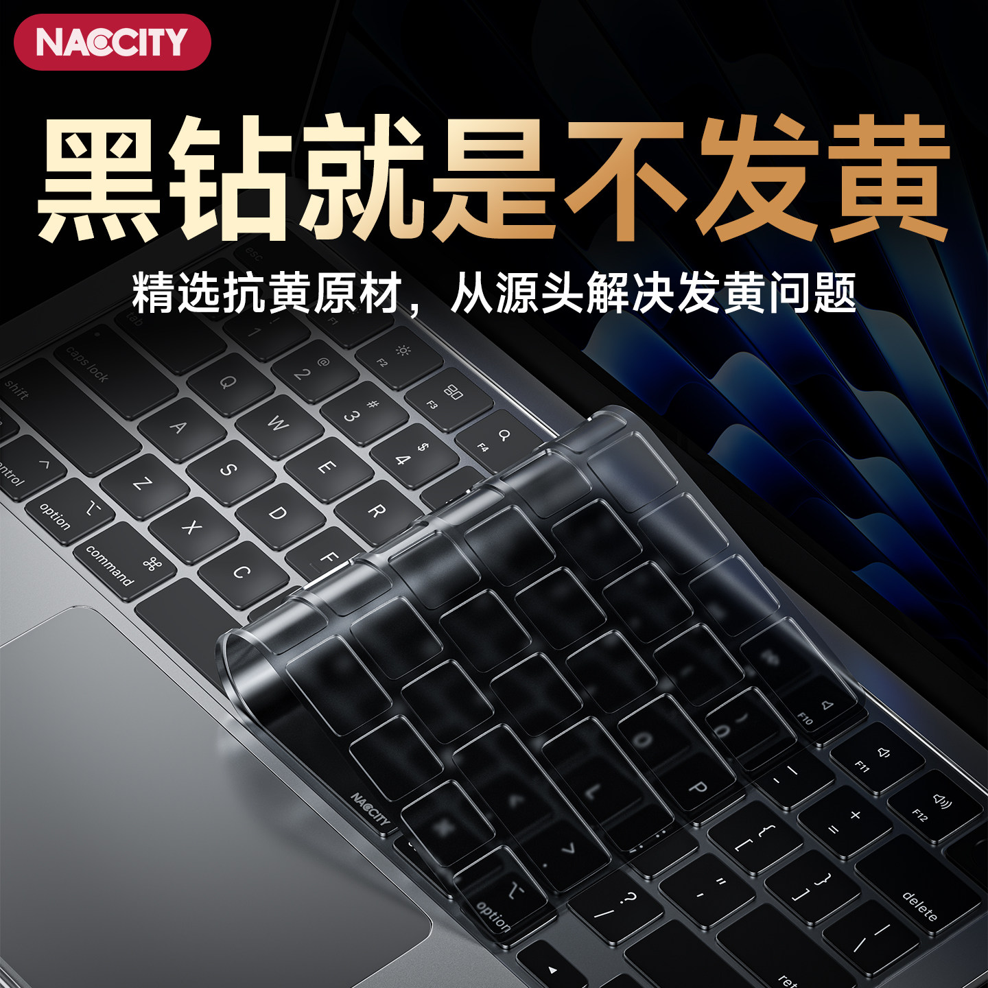 适用MacBookair键盘膜2026新款M4Pro14寸16电脑neo笔记本键盘保护膜13寸按键贴M2快捷键贴M3macair键盘防尘罩