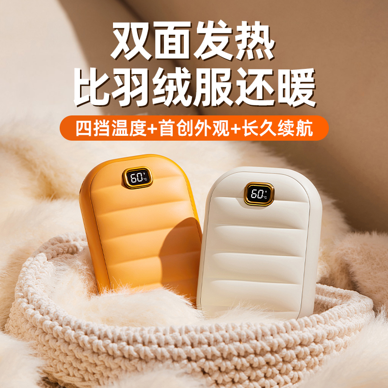 NACCITY暖手宝双面发热