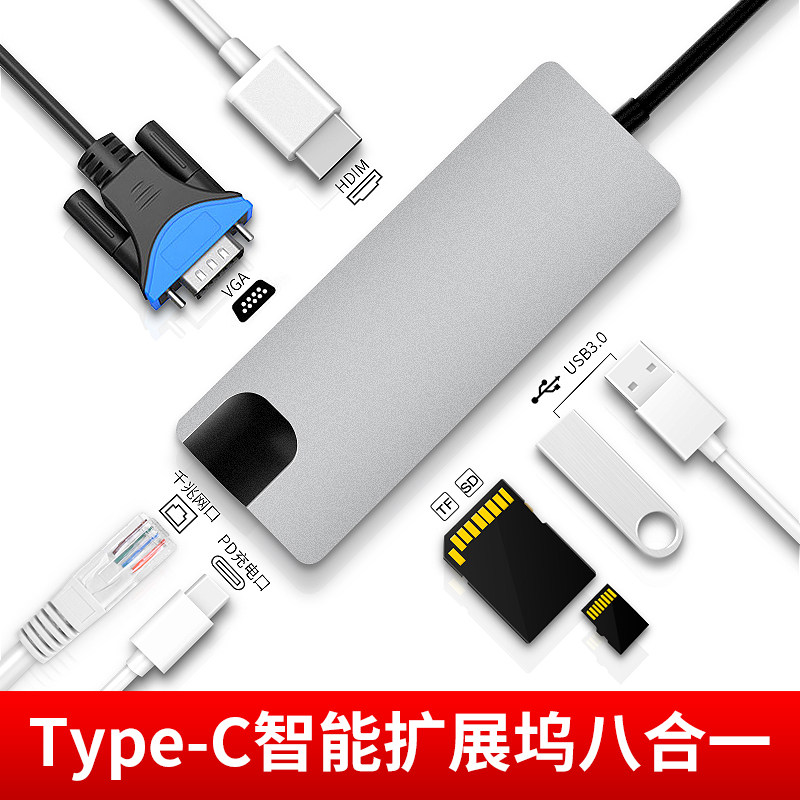 拓展坞转换器typec转hdmi扩展坞适用MacBook转接口usb air笔记本配件Mac网线HDMI投影仪VGA网线转接口