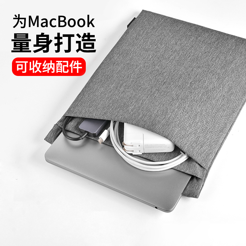 适用MacBook内胆包苹果电脑包Mac Pro13寸air13.3笔记本保护套12英寸MacBookPro内胆包16寸2020轻薄简约15.4 3C数码配件 笔记本电脑包 原图主图