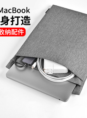 适用MacBook内胆包苹果电脑包Mac Pro14寸air13笔记本保护套12英寸MacBookPro内胆包16寸2025轻薄简约15.4