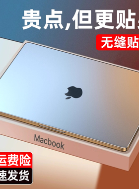 适用苹果macbookair保护壳2025新款m4笔记本macbookpro电脑M3保护套14寸13透明mac硅胶16全包15磨砂M2防摔外