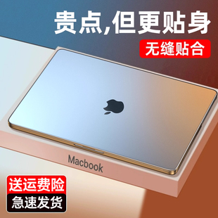 适用苹果macbookair保护壳2026新款 m4笔记本macbookpro电脑M3保护套14寸13透明mac硅胶16全包15磨砂M5防摔外