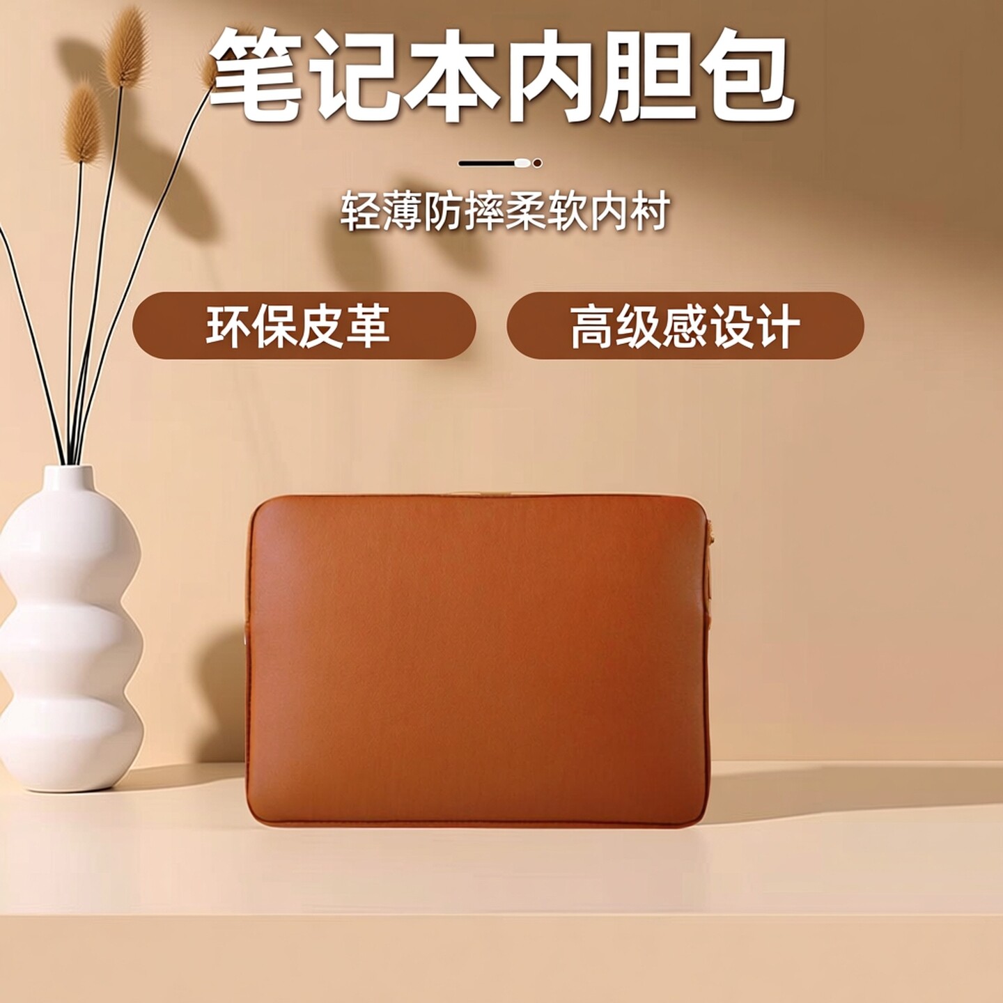 NACCITY笔记本内胆包适用苹果MacBook Pro/AirM3/M2保护套轻薄防摔13/14/15/16英寸保护壳高级感电脑包男女款