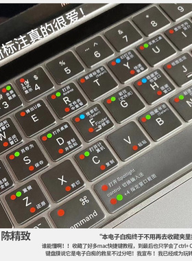 NacCity 2025款macbookpro键盘膜适用苹果macbook保护膜air笔记本电脑M4贴膜tpu功能14寸macpro16防尘套15.3