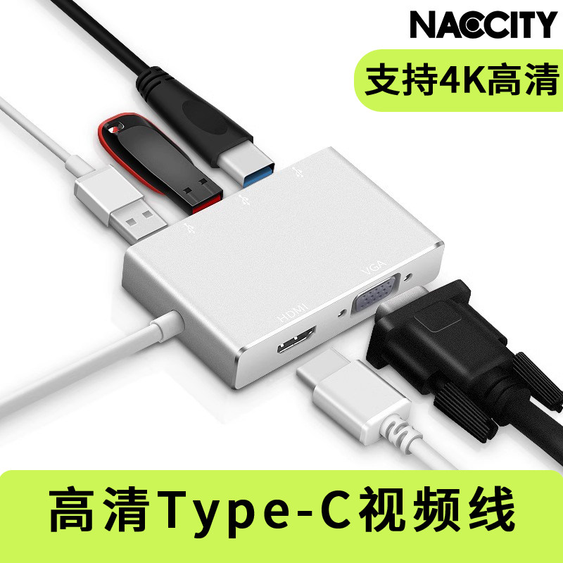 适用苹果电脑转换器转接头macbookair拓展坞 typec转hdmi接口线显示器DVI连接线VGA视频线