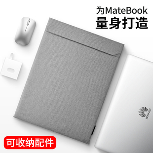 防震包x Xpro笔记本保护套15寸荣耀magicbook袋2020款 2025适用MateBook14电脑包mate13 book13内胆包D14