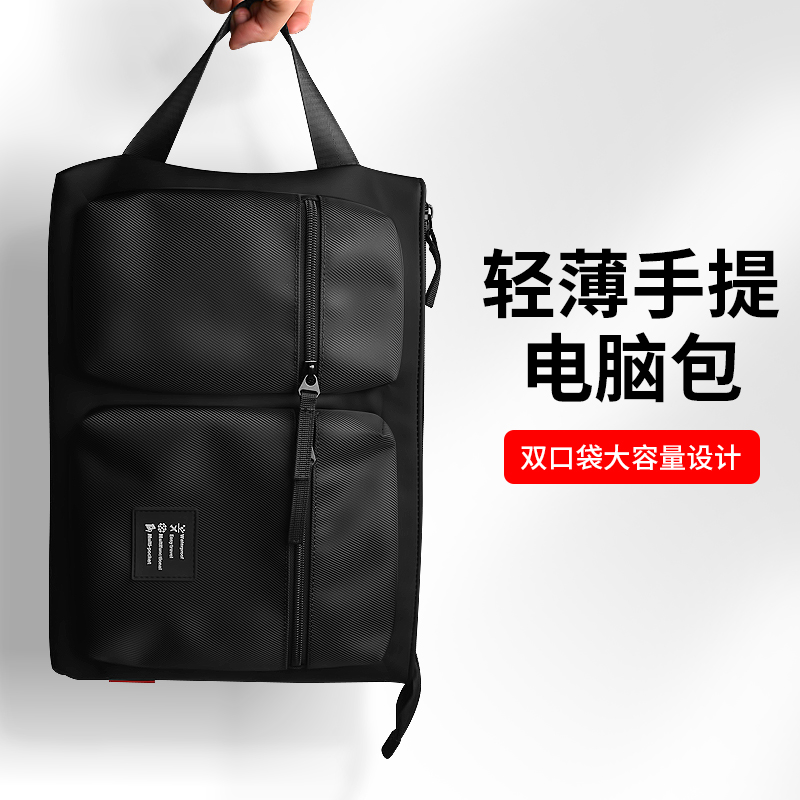 2023款macbookpro电脑包笔记本手提包14寸13.3适用于苹果16英寸macbook内胆包Mac Air/Pro超薄男女15保护套m2