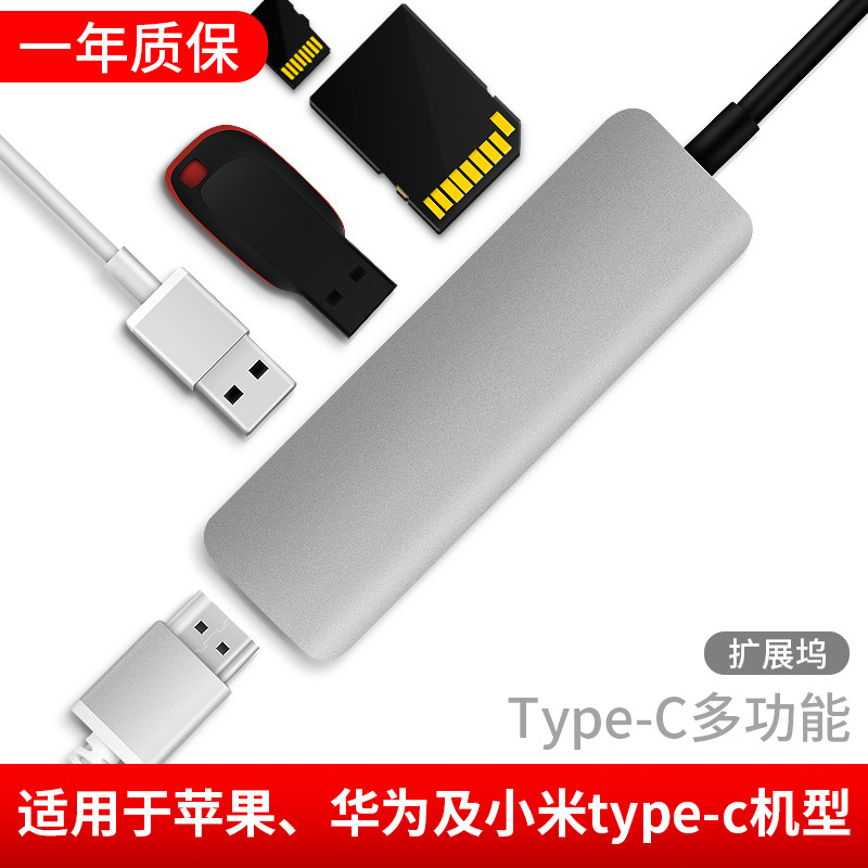 Type-c扩展坞MacBook pro拓展坞转HDMI口usb-c苹果笔记本电脑投影仪转换器头typec拓展坞2020款Air雷电3|ruв категории Цифровые аксессуары, Usb компьютерной периферии, USB HUB/преобразователь - от Buy2taobao.com для оказания профессиональной услуги покупки агента Taobao