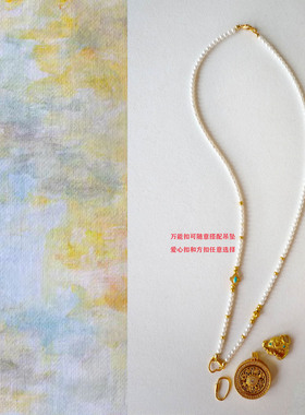 天然淡水珍珠项链女八宝罗盘黄金吊坠可拆卸百搭万能链多用挂绳