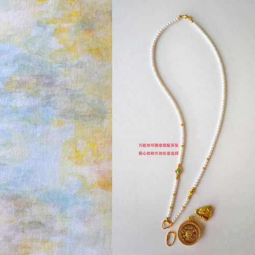 天然淡水珍珠项链女八宝罗盘黄金吊坠可拆卸百搭万能链多用挂绳