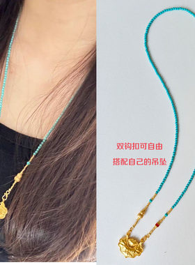 绿松石项链女锦鲤如意锁双钩小米珠长款毛衣链万能链链多用挂绳