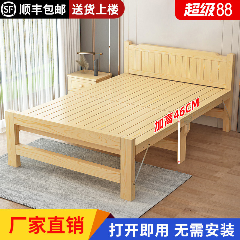 折叠床午休单人床家用