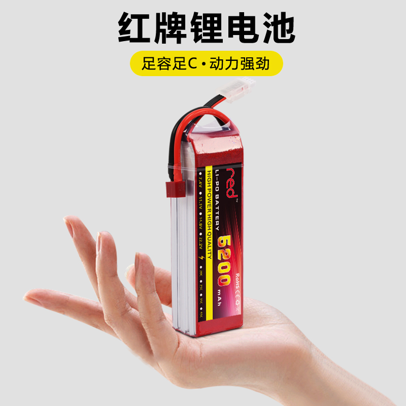 攀爬车RCRED1500航模电池