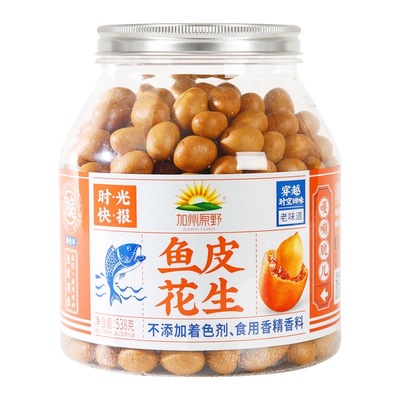加州原野鱼皮花生原味无添加剂