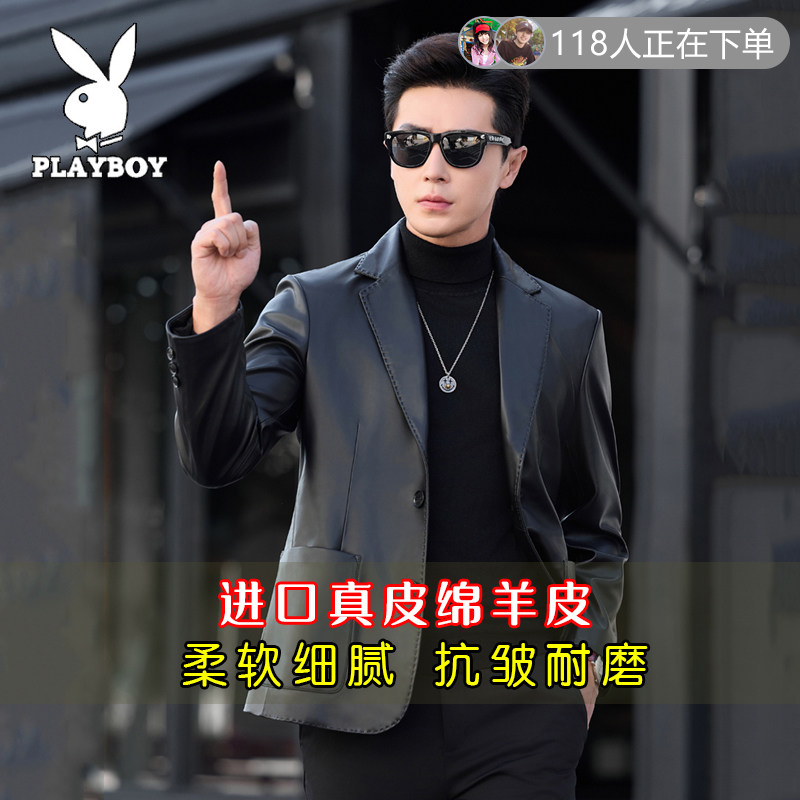 绵羊皮PLAYBOY西服领修身皮衣