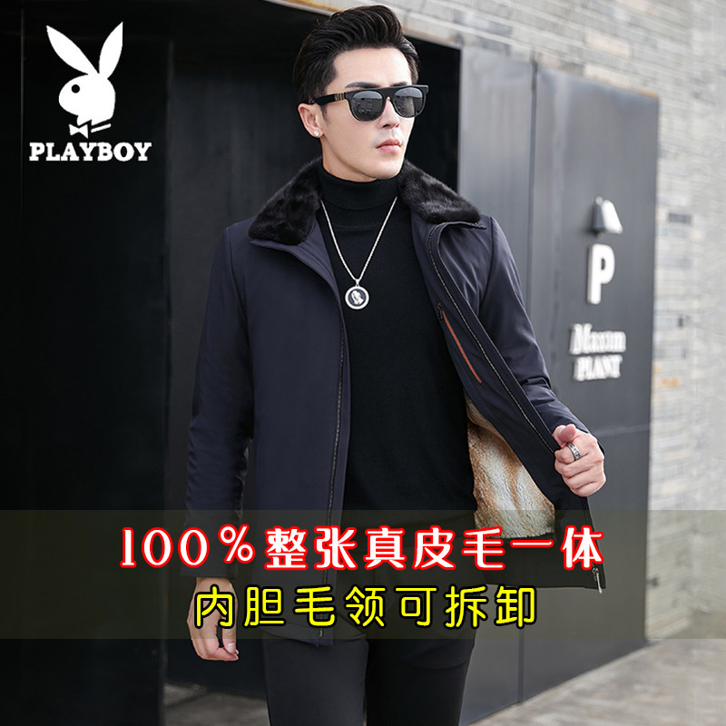 水貂PLAYBOY休闲翻领宽松皮草