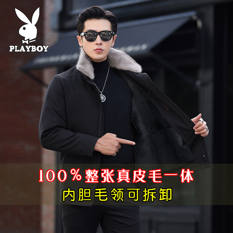 水貂PLAYBOY休闲翻领宽松皮草