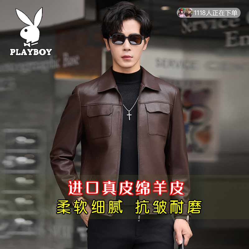 花花公子春秋新款真皮皮衣绵羊皮翻领商务皮夹克男士防风软皮外套