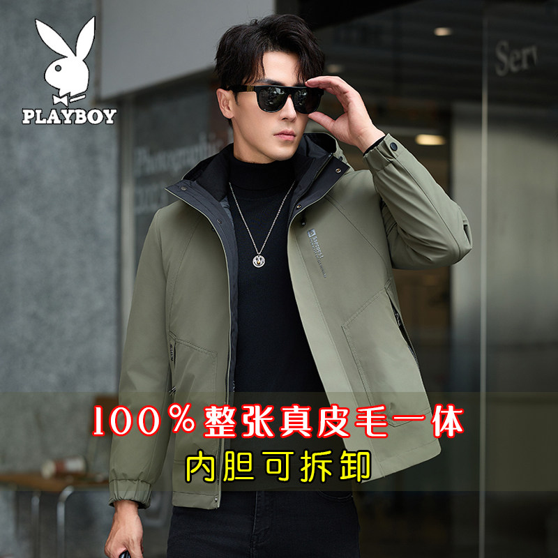 花花公子男士羽绒派克服皮毛一体可拆卸内胆冬季水貂内胆皮草外套