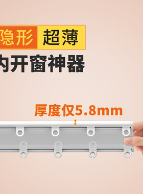 内开窗超薄隐形窗帘轨道双轨