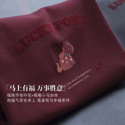 马年有福！气质车厘红植绒字母印花圆领短袖T恤休闲短上衣女春夏