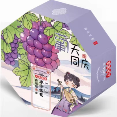 新品老上海贞格格冰沙雪花膏滋润保湿葡萄香