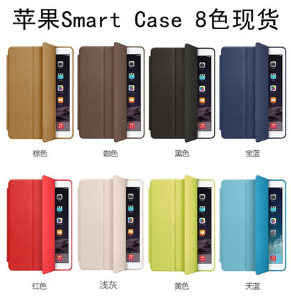 适用原装iPadpro9.7寸保护套padpro12.9寸 SmartCase官方同款皮套