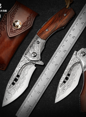 魅龙日本VG10锻造大马士革钢折刀户外旅行便携口袋折叠刀手工刀具