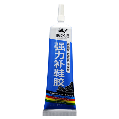 粘力达补鞋胶脱胶鞋底鞋子鞋厂