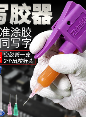 手动打胶枪UV胶点胶器10CC/30CC/50CC填缝焊锡膏焊油导热硅脂助力推杆按压器单组份手持写胶器