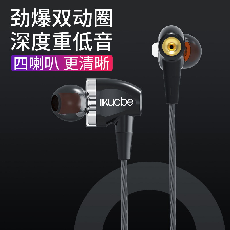 Dynamic Bass headset In ear drive-by-wire hifi Earplugs Wired mobile phone computer currency music High quality Subwoofer game anchor Sing The whole people Lo-fi headsetin the Audio appliances , Headphone/Headsets  category - from Buy2taobao.com to provide professional Taobao agent buy service