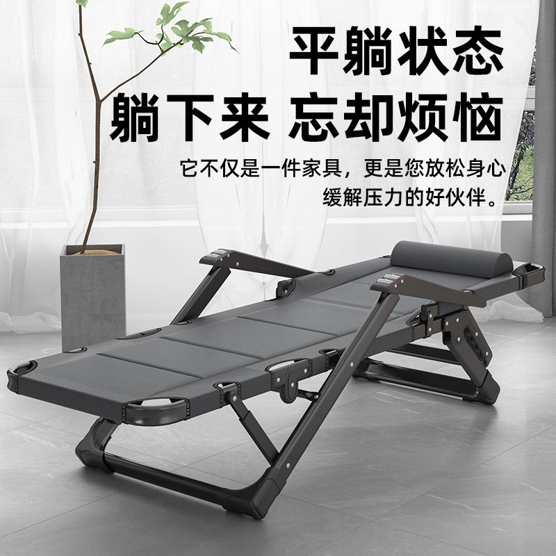新午休阳台躺椅办公室午睡床享趣折叠两用家用靠背椅子休闲懒人沙