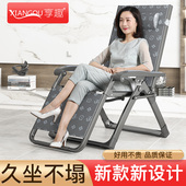 新款 躺椅阳台家用休闲晒太阳办公室午休折叠午睡椅子懒人靠背靠椅
